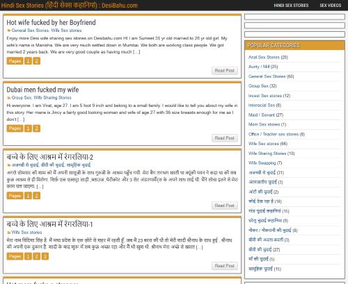 desibahu and 129 similar sites like desibahu wife 500x409 image desibahu and 129 similar sites like desibahu