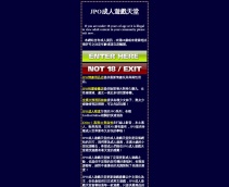 JAV Hot Online