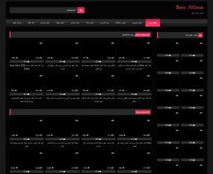 SexAlina